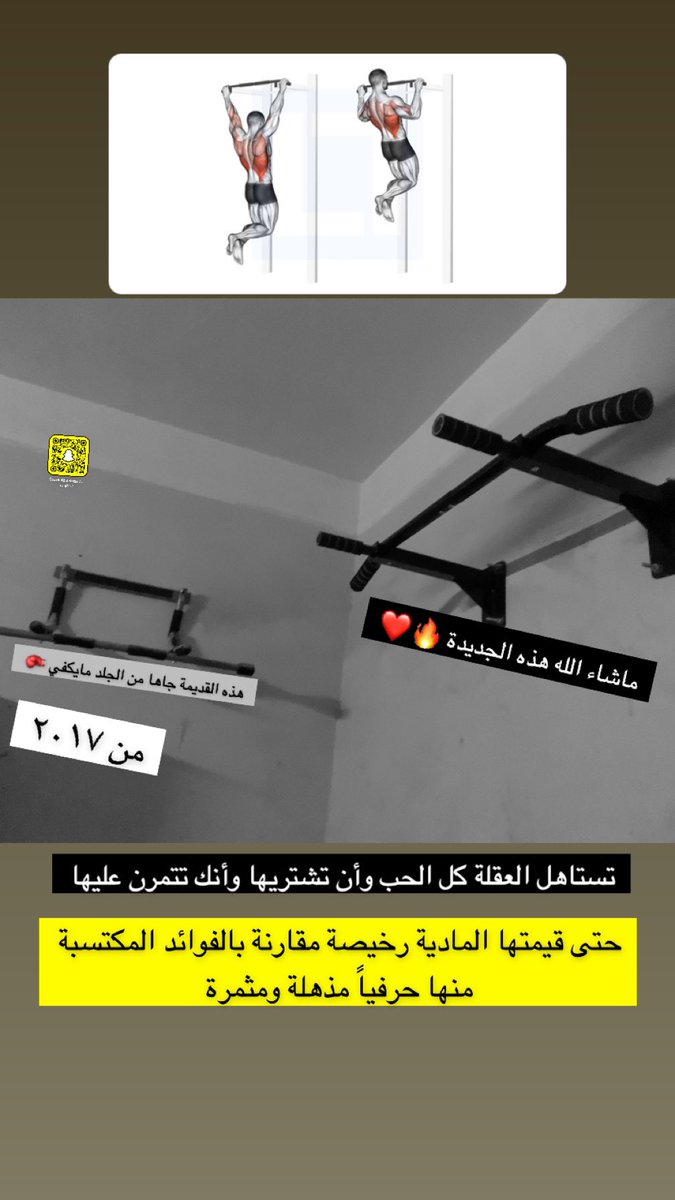 IOve_Sports6's tweet photo. ليس مهماً وين تتمرن وتسوي كارديو ، المهم أنك تتمرن مقاومة وتسوي كارديو  ..

#CPT_AZ 𝕏
#Running
#حاول_لاتطيل_الجلوس_تحرك
#أجلد_بذكاء_وأستمتع_وأنت_تتمرن
#لاتنتظر_ظروفك_تزين_لكي_تبدأ تتمرن
#دلع_قلبك_ورئتيك_بالكارديو_عالي_الشدة https://t.co/QhA9VKWE2N