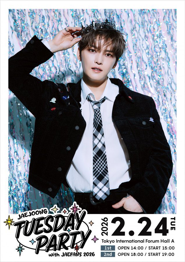 ジェジュン♡ 特典会イベントお疲れさまでした お見送り会とハイタッチ