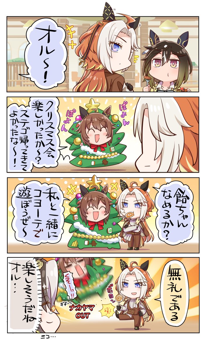 allitell's tweet photo. ジャーニー誕生日おめでと～💼
【1/3】

#ドリームジャーニー生誕祭2026 https://t.co/GrdRYemgF4
