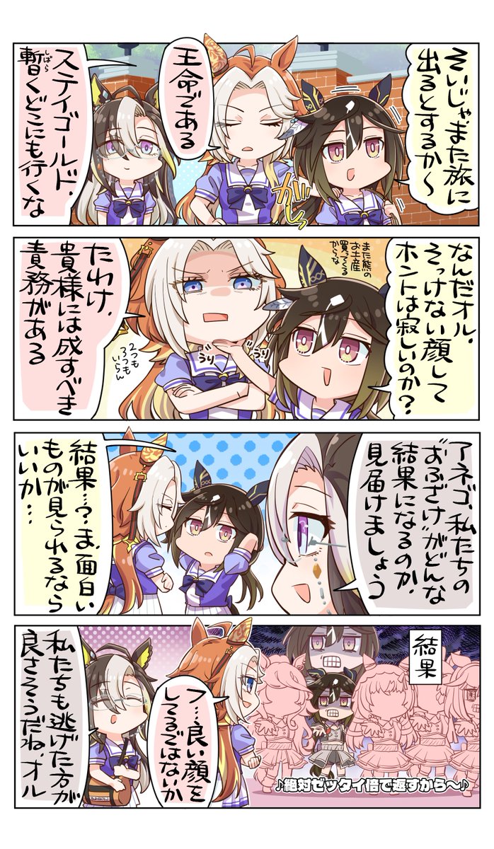 allitell's tweet photo. ジャーニー誕生日おめでと～💼
【1/3】

#ドリームジャーニー生誕祭2026 https://t.co/GrdRYemgF4