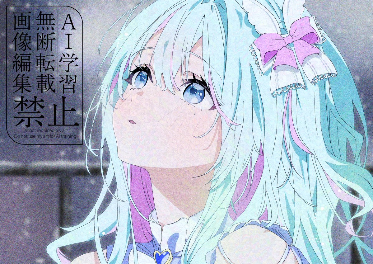 街風むぎ (@mugi_nic0) / Posts / X