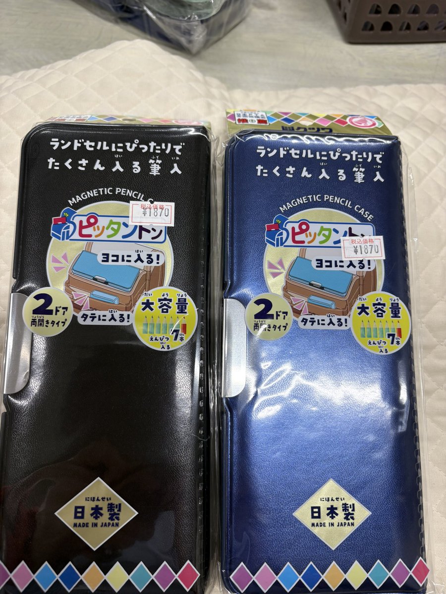 nagahama_shoten's tweet photo. #筆箱 のご紹介です
ランドセルにピッタリと入ります
#ピッタントン
#クツワ #kutsuwa https://t.co/sDejxCzycA