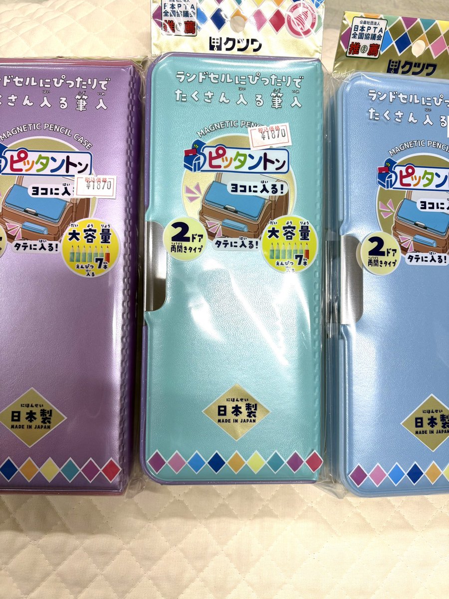 nagahama_shoten's tweet photo. #筆箱 のご紹介です
ランドセルにピッタリと入ります
#ピッタントン
#クツワ #kutsuwa https://t.co/sDejxCzycA