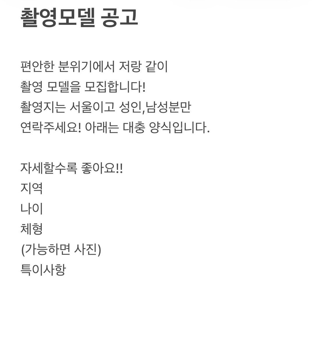 donottrythisathome tweet media