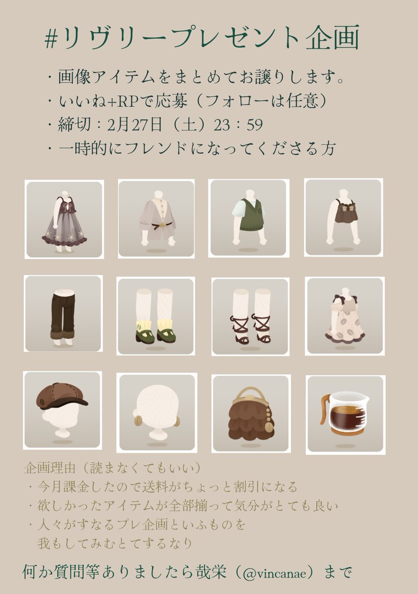 哉栄 tweet media
