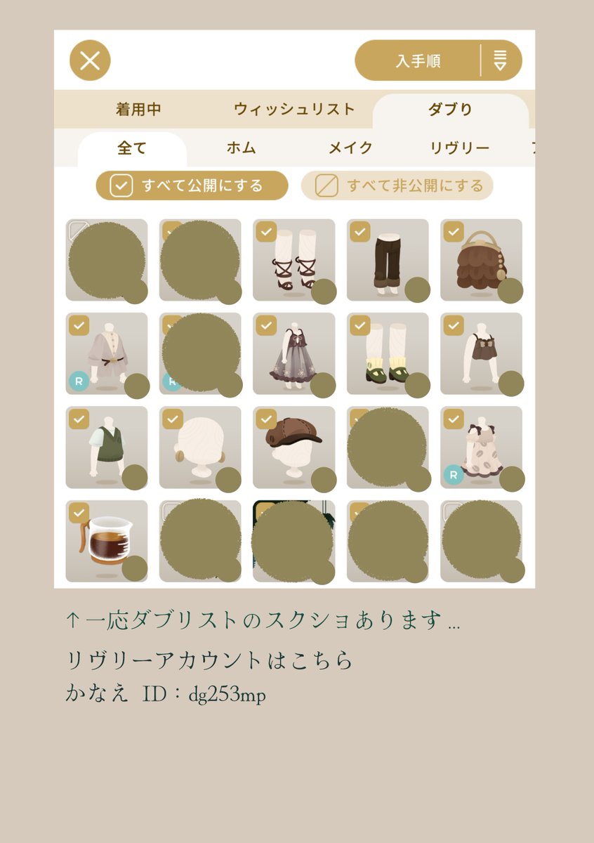 哉栄 tweet media