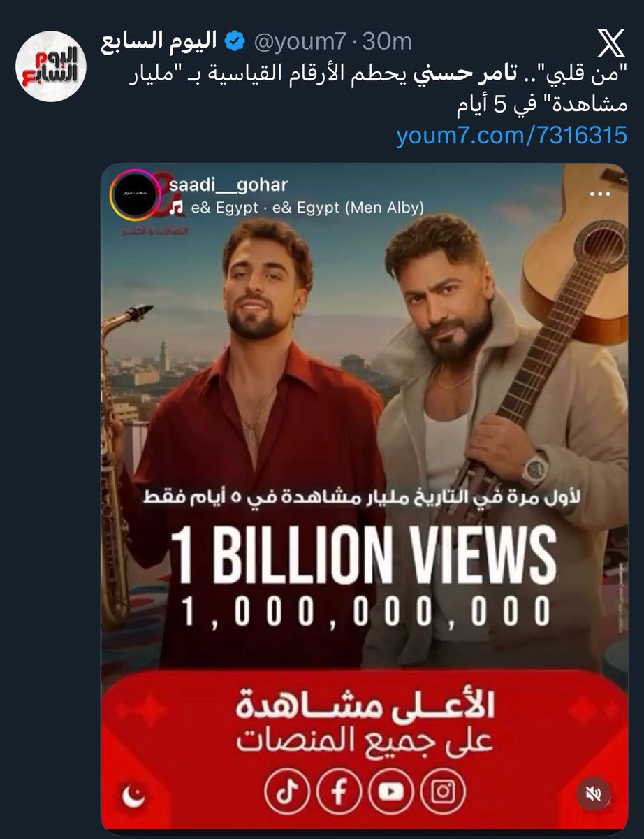 𝑺𝑨𝑨𝑫 tweet media