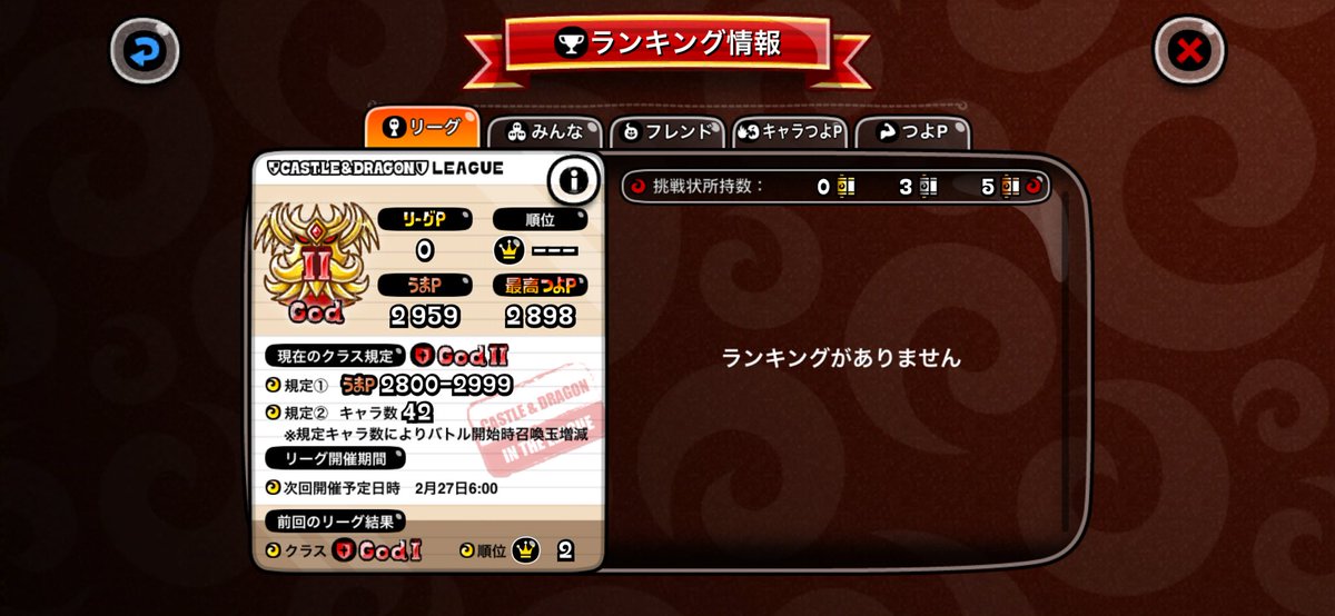 フェイ tweet media