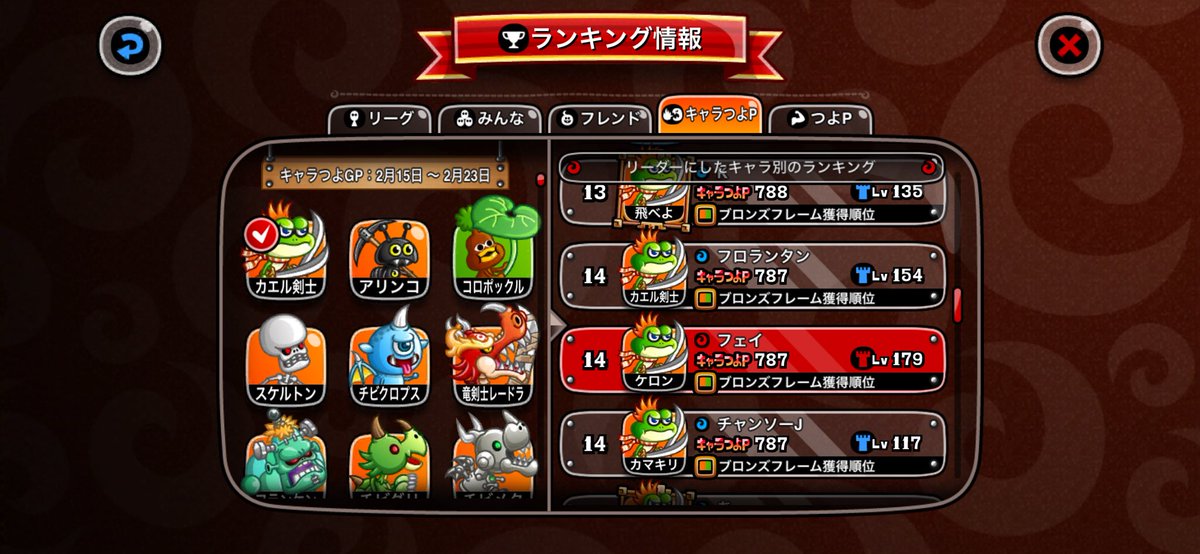 フェイ tweet media