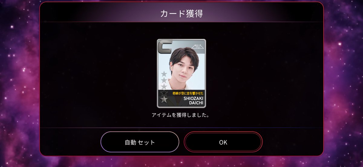 Post by たろち on X: こんにちは