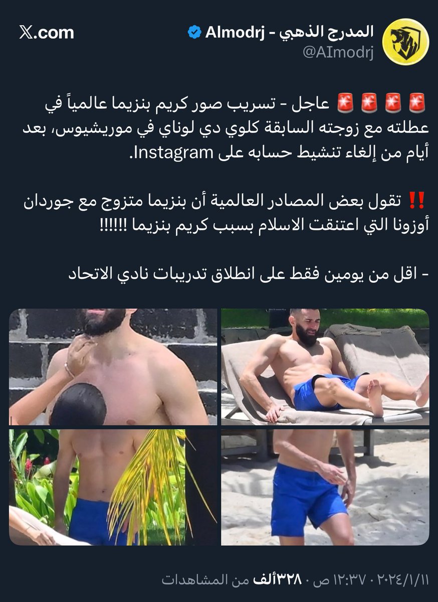 كونان الهلالي tweet media
