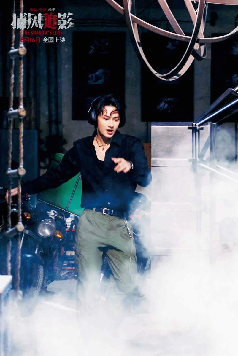 Hu feng
