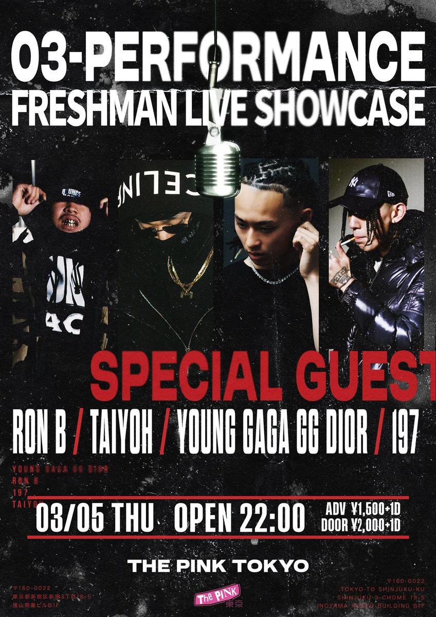 日本語ラップ専門アカウント tweet media