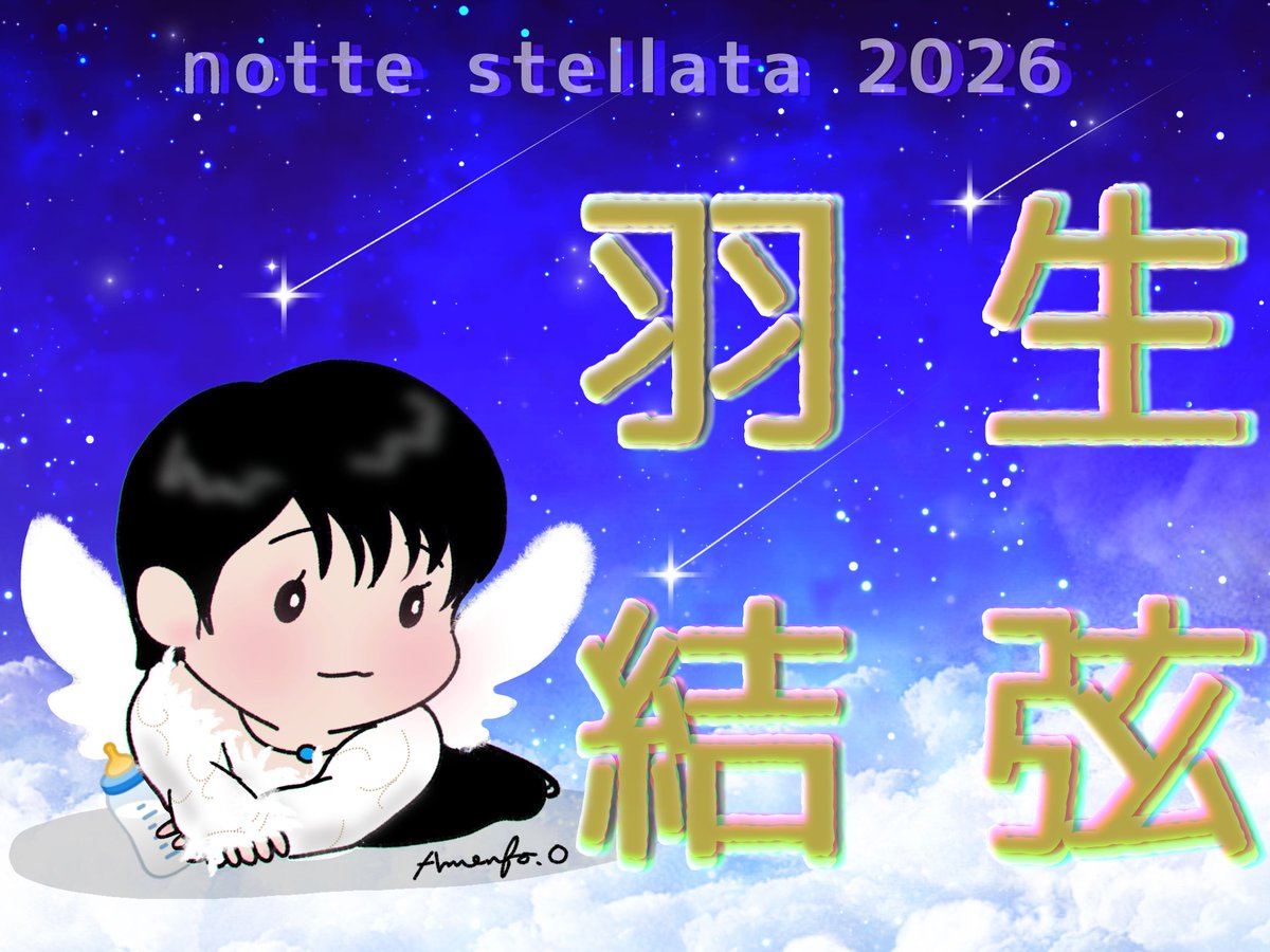 ュヅマヤ🏹🪽🧊⛸️)))) (@W5SWPvKfKL12415) / Posts / X