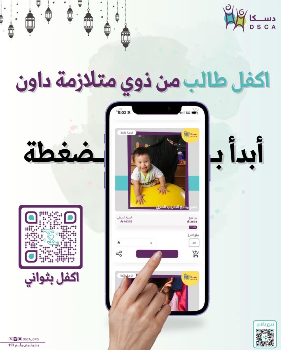 Abdullah Alfozan عبدالله حمد الفوزان tweet media