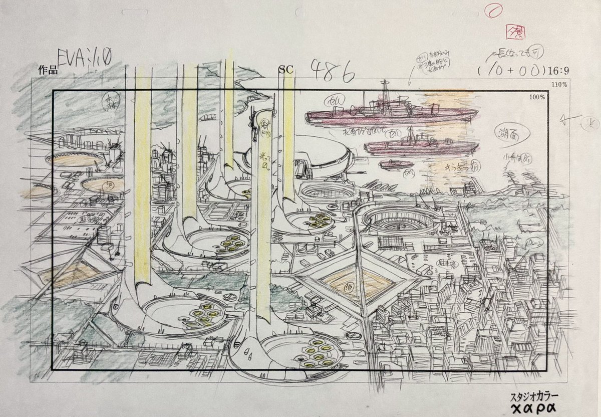 pontoffelnp's tweet image. Wil always be so enraptured by Hideaki Anno’s meticulous Tokyo-3 Layouts from the Rebuilds.
