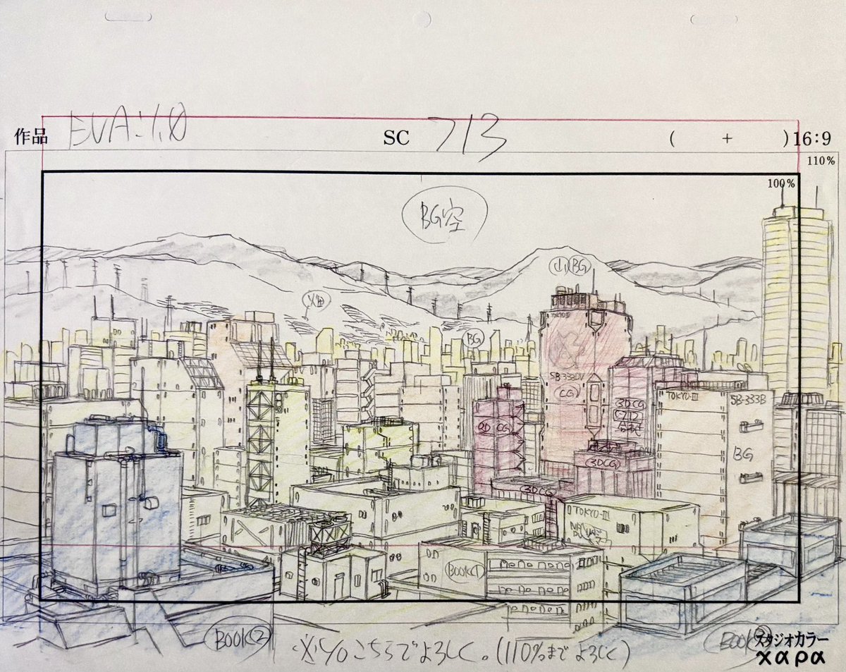 pontoffelnp's tweet image. Wil always be so enraptured by Hideaki Anno’s meticulous Tokyo-3 Layouts from the Rebuilds.