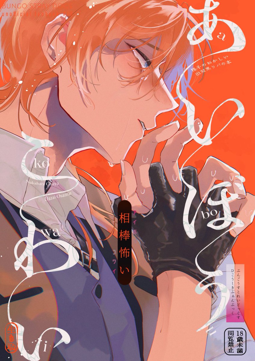 本文やってね〜〜