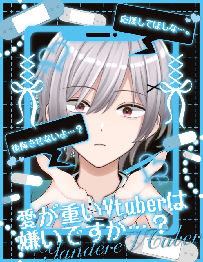 おはようVtuber️ おはにゅみ〜！☀️ 今日は連休明けの1日目！ みんな