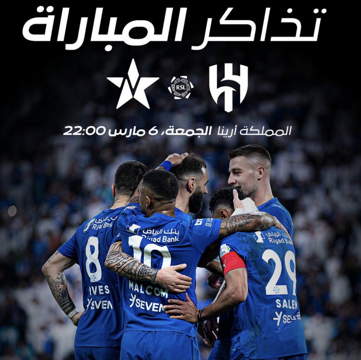 منبر الهلال - Mnbr Alhilal tweet media