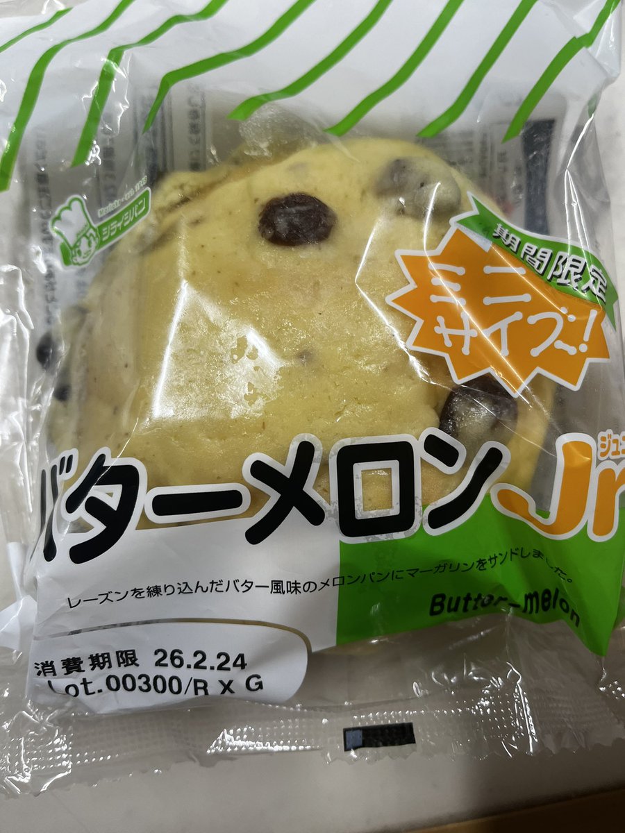 おはようございます😃 某所某スーパーでミニサイズを発見して購入