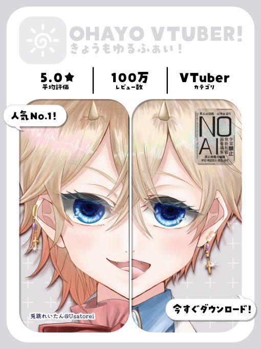 みゃー (@tXqQT4NYsSuG6EZ) / Posts / X