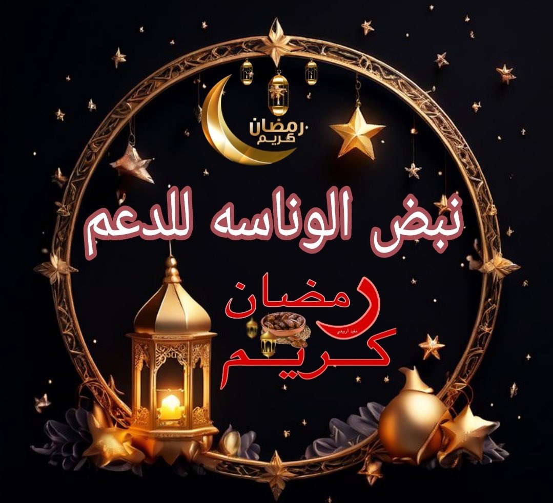 ❀ ᾰℓẅᾰƒẙї ‏ꨄ tweet media