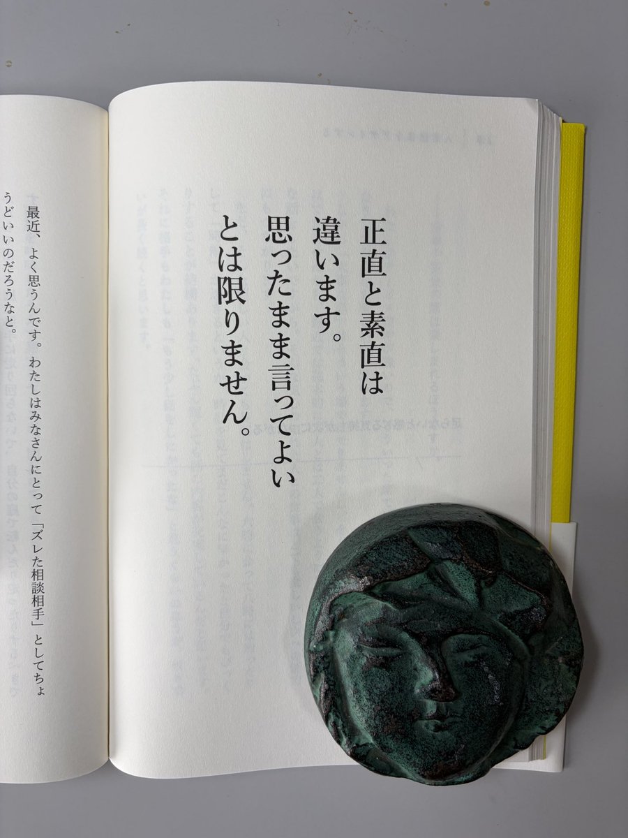 kotobakatachi's tweet photo. https://t.co/WkdcGwlGeM