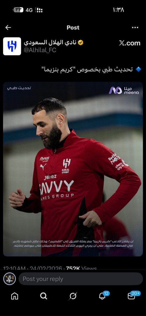 الكاسبر tweet media