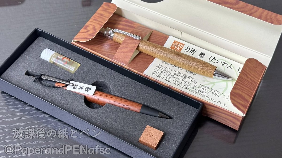 野原工芸 #工房楔