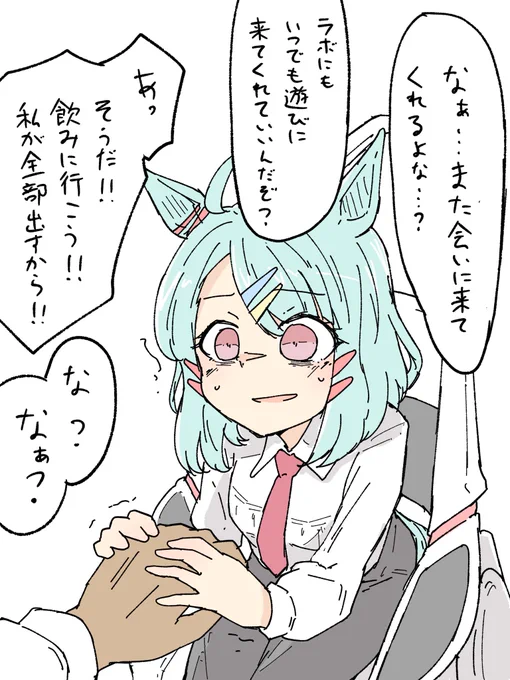 おはよ〜。
5周年&amp;新シナリオ。 