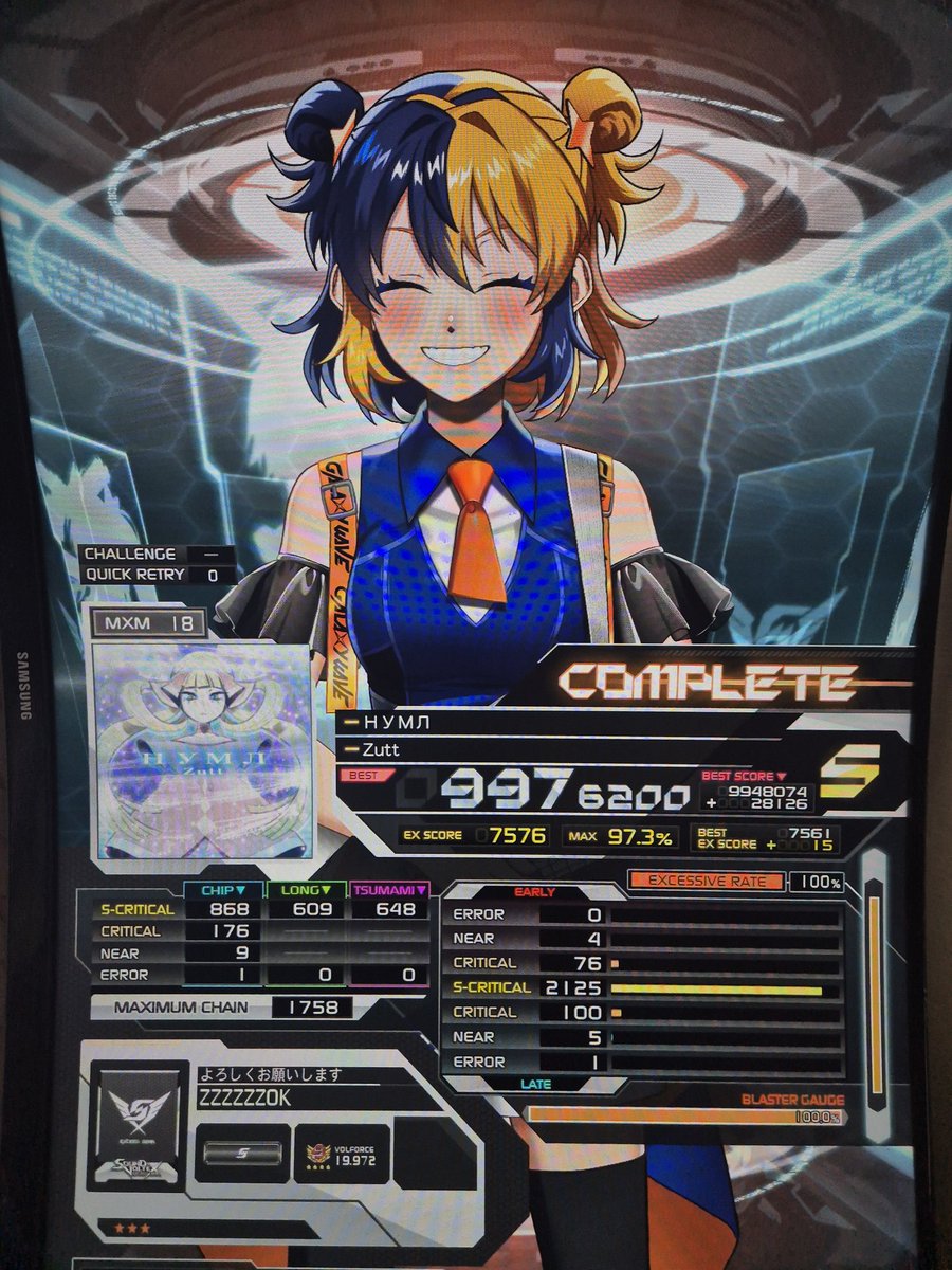 sdvx НУМЛ 997.6‼️‼️‼️ まじか😭😭 サビからめっちゃ上手かった🔥