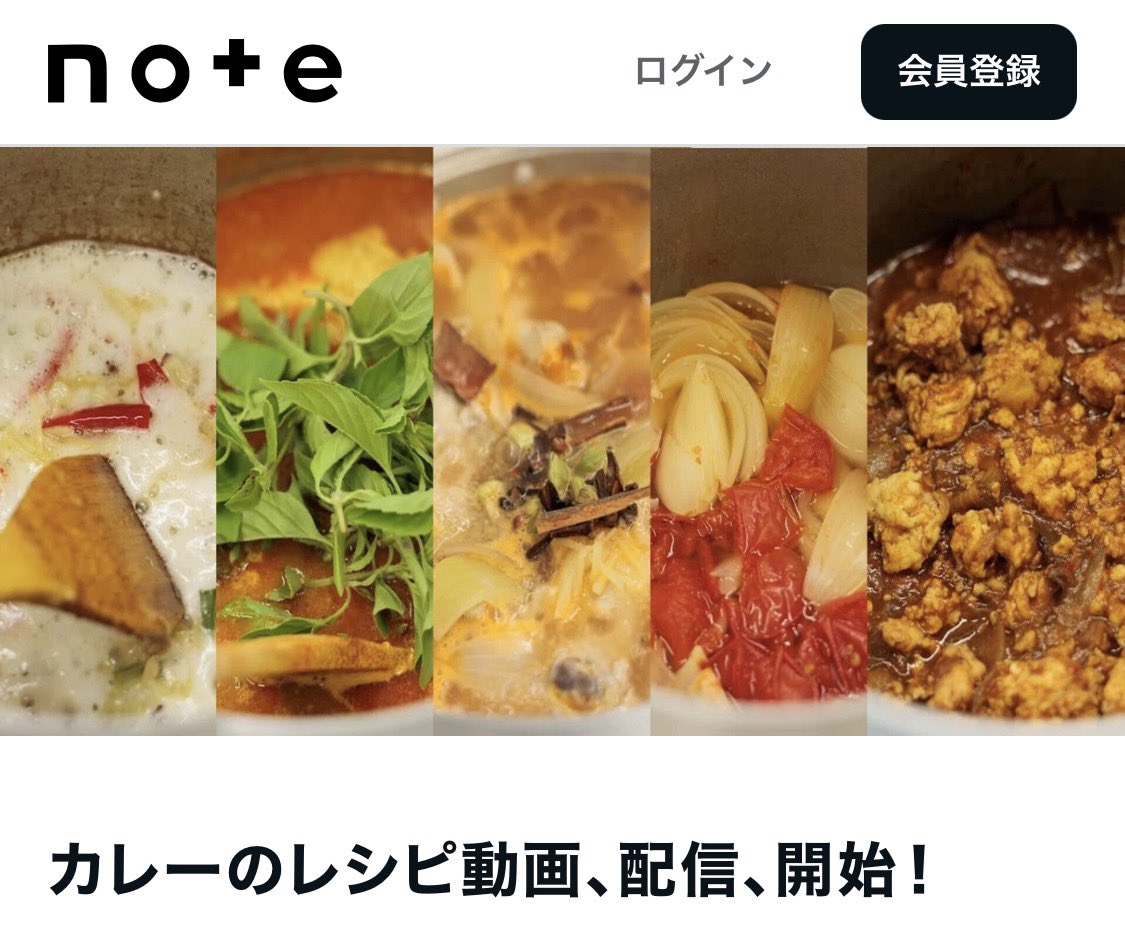 水野仁輔（AIR SPICE / EATME CURRY） (@AIRSPICE_mizuno) / Posts / X