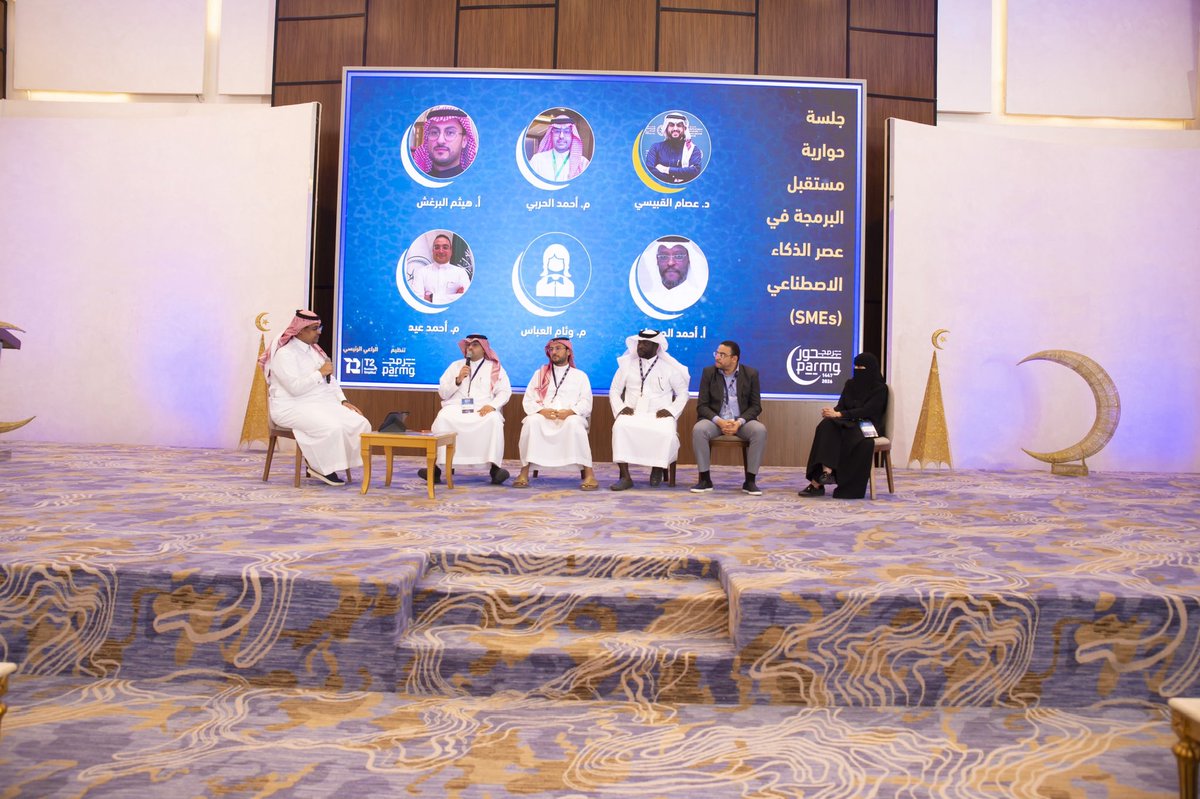 HMACLEGAL's tweet photo. جانب من مشاركة المؤسس والرئيس التنفيذي لشركة هماك ومذكرة قانونية ؛ المستشار الشرعي القانوني المحامي هيثم بن محمد البرغش @Hi____law  في ملتقى "برمج" وكانت مشاركته في جلسة حوارية عنوانها: مستقبل البرمجة في عصر الذكاء الاصطناعي. https://t.co/nK8pKFhhlT