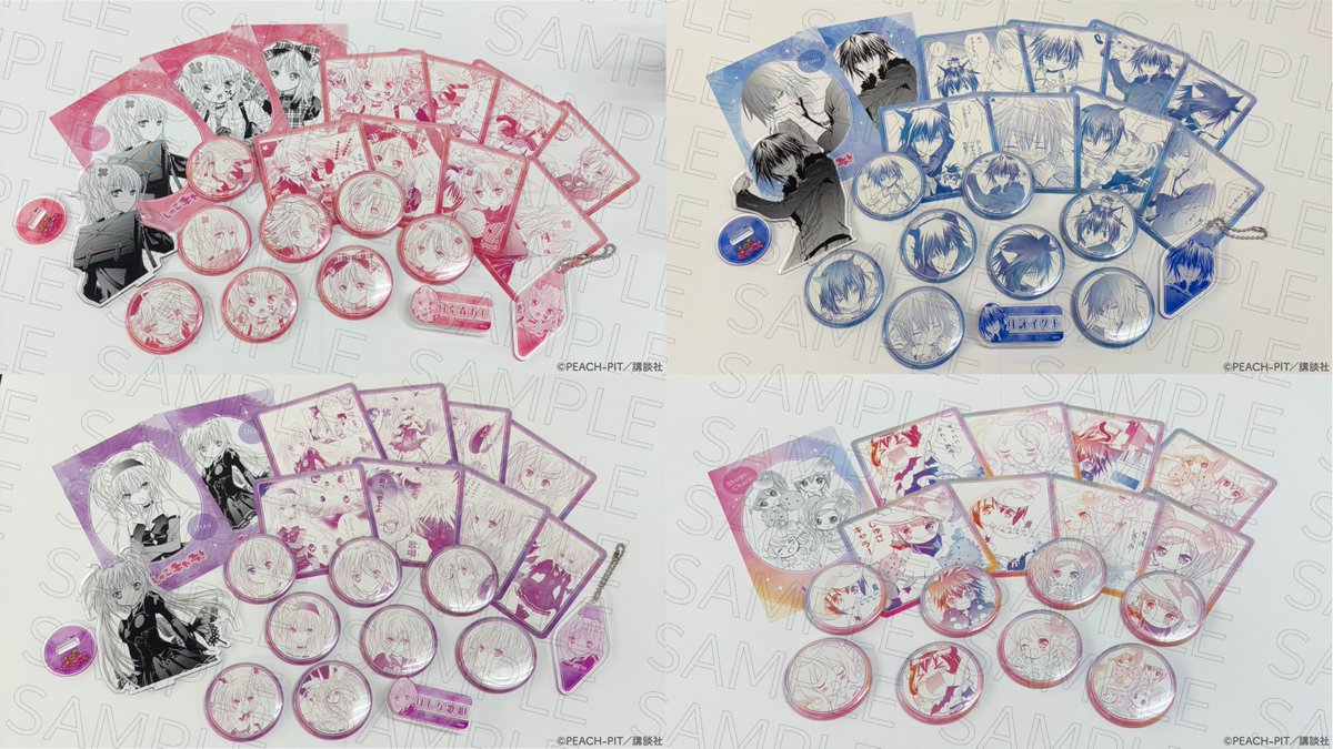 ❤「しゅごキャラ！」POPUPショップ❤ 事後通販 展開グッズ好評発売中