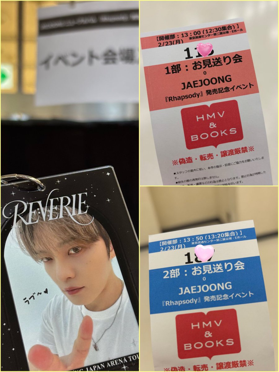 RT @zara_pan: 特典会お疲れさまでした 目の前のジェジュンは スターの