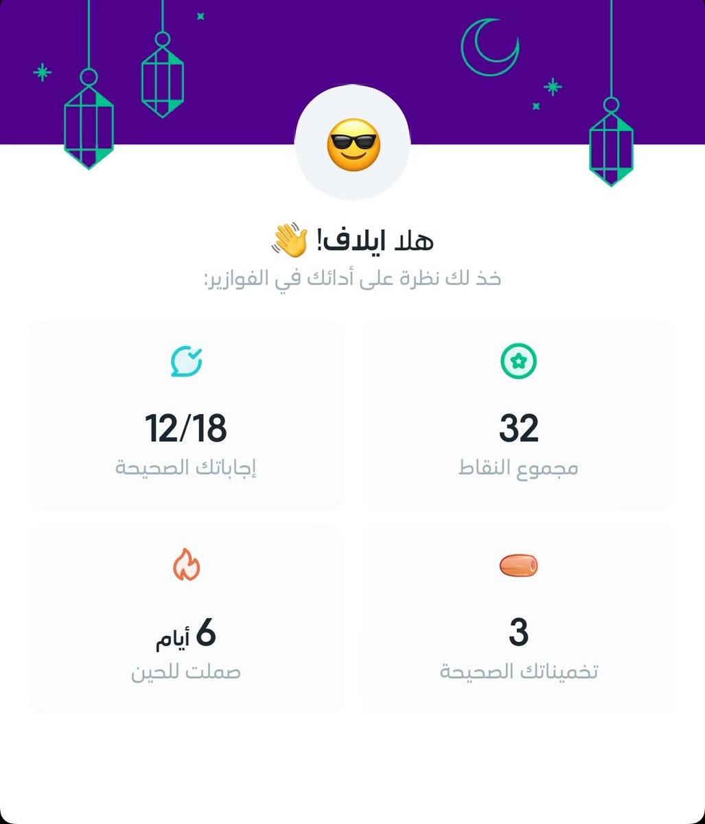 aloooooof's tweet photo. @stcbank_ksa https://t.co/XTffVqts6f