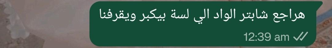 Azmaa288's tweet photo. تعريفي لكل شابتر هيعجبكم 🥰❤️❤️ https://t.co/OM6hSsQZGo