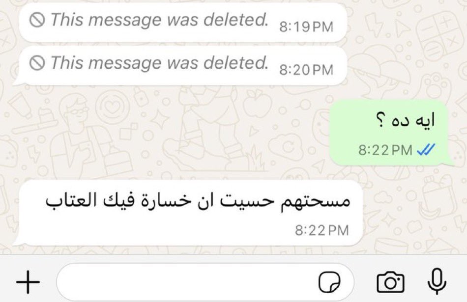 vuvrr's tweet photo. لحظة إدراك : https://t.co/DH9hBoMFAw