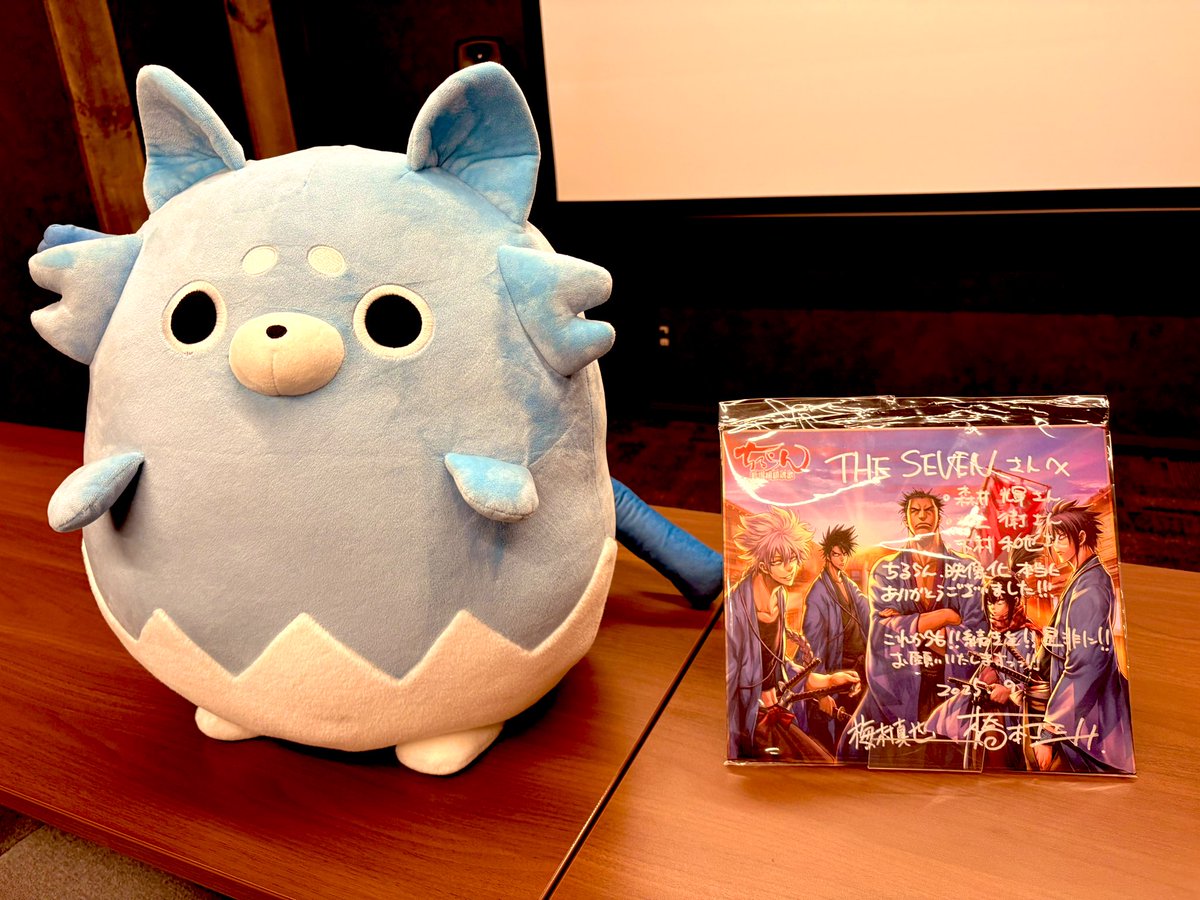 まことちゃんぬいぐるみ めちゃくちゃかわいい〜！🥰 この小さいので