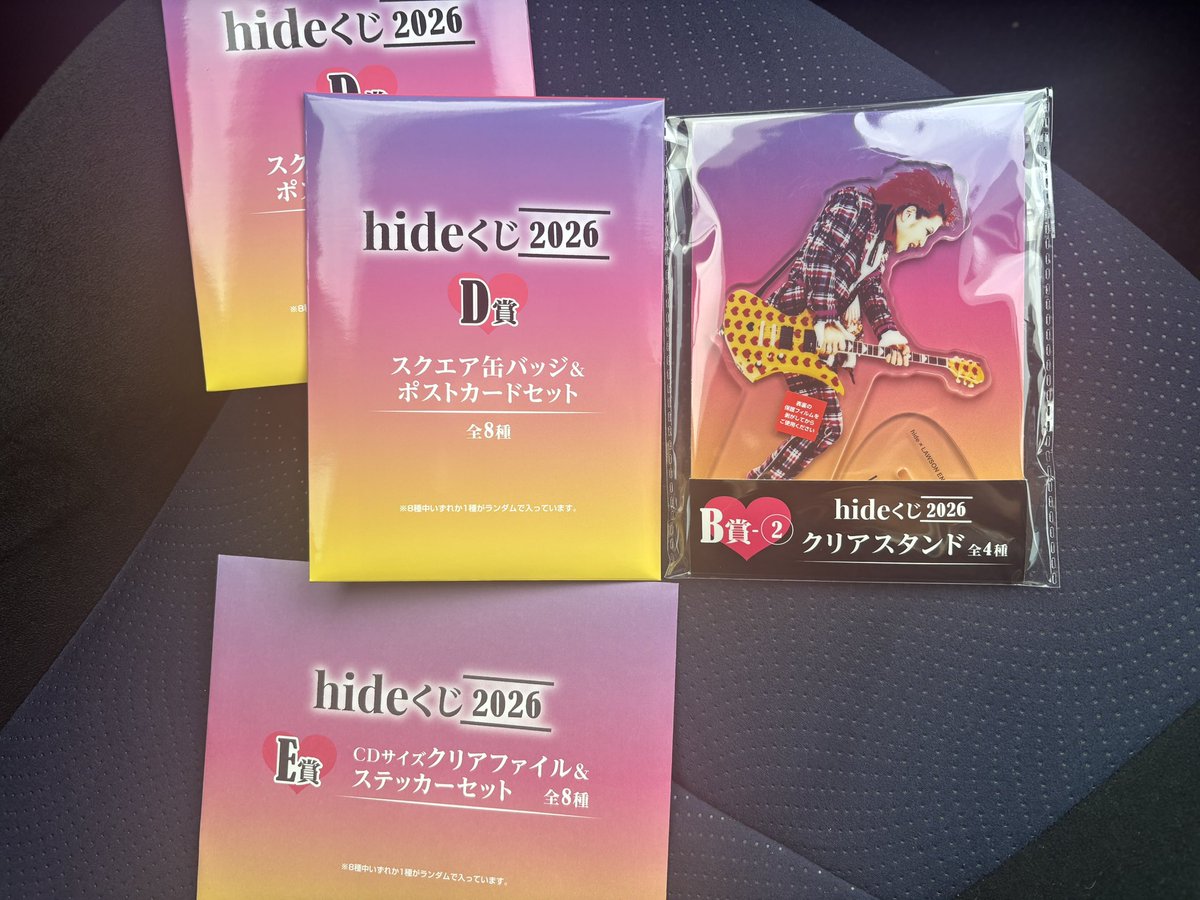 hideの一番くじをひきました！ 実は30年以上ファンをしています。 A賞