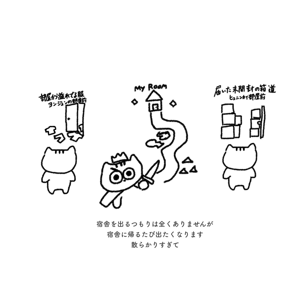 偏食 tweet media
