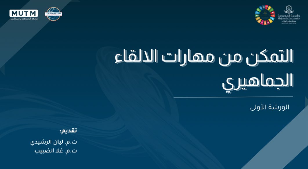 غلا الضبيب tweet media