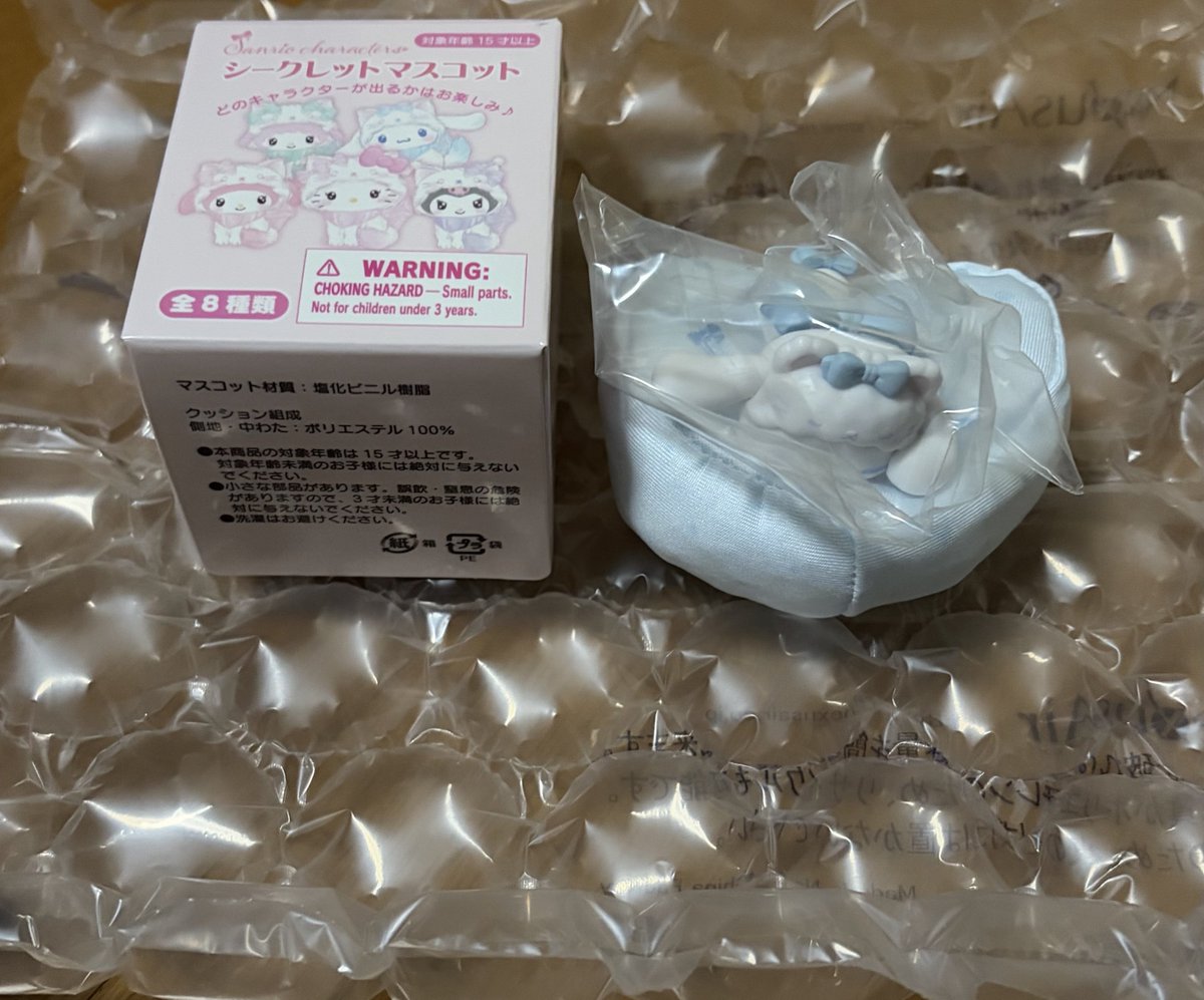 zo___han's tweet photo. @torihiki5938 コメント失礼致します。
当方シナモン所持しておりますが、ピアノちゃんとの郵送での交換は可能でしょうか？ https://t.co/Fln8XBLuRe