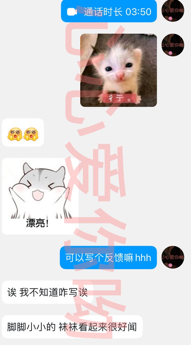 老客回购视频通话w也是多送了时间视频通话时间好快啊
#原味 #原味丝袜 #原味卖家 #原味棉袜 #原味白袜  #贴身衣物 #原味 #原味定制 #原味内衣裤 #原味内内 #原味卖家 #原味内衣 #原味胖次 #原味鞋子 #原味睡衣 #厕纸 #视频通话