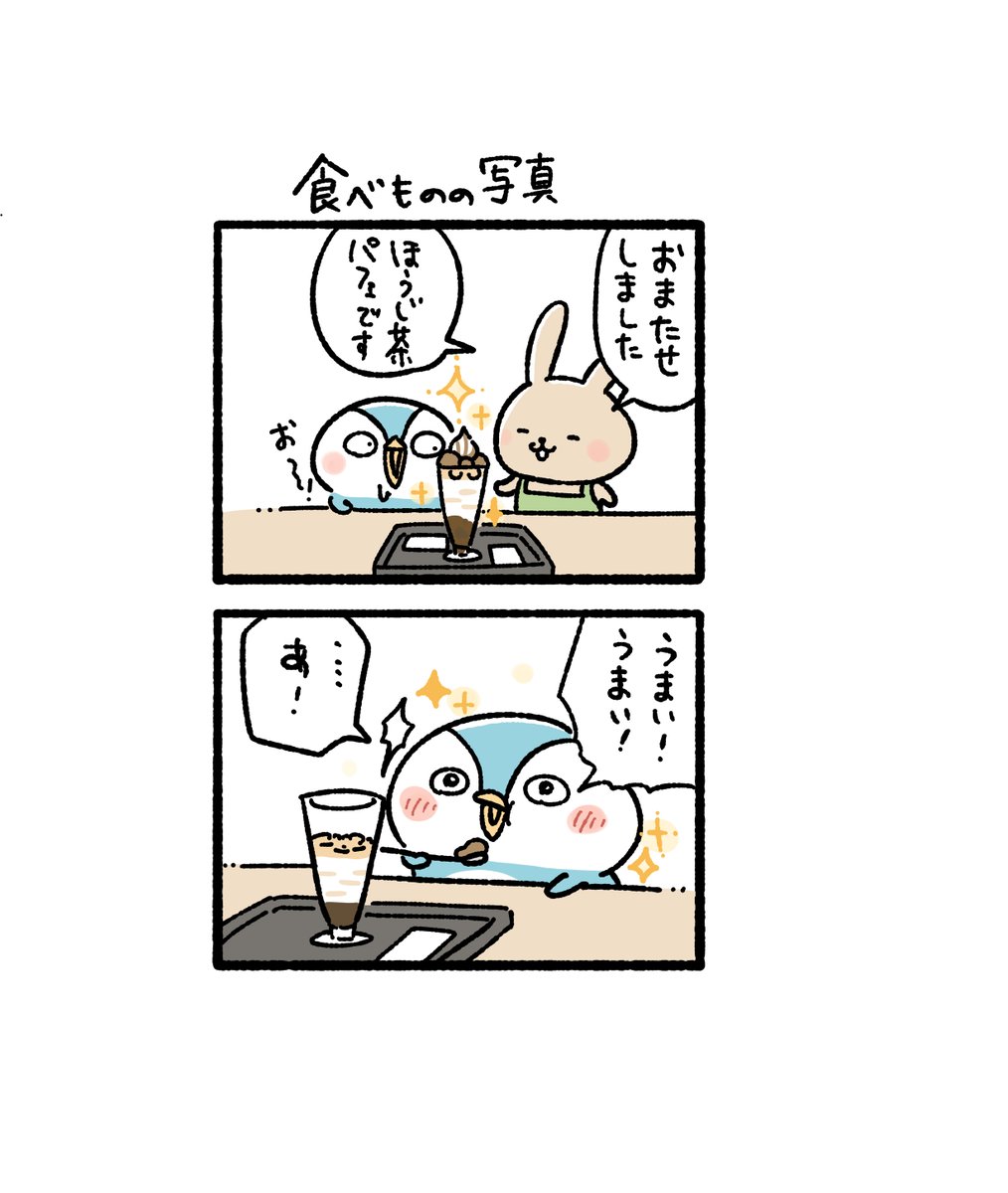 料理の写真(1/2) 