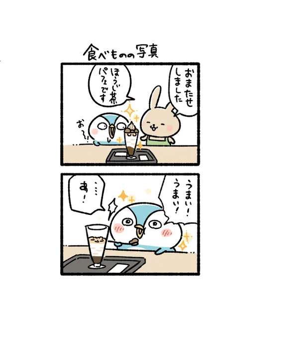 料理の写真(1/2) 