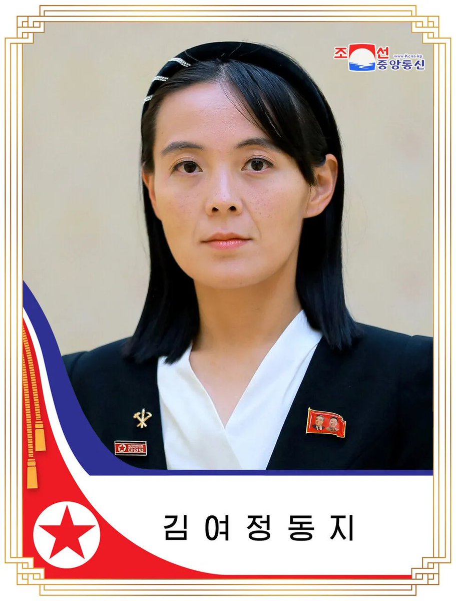 Congradulations to Kim Yo Jong for being elected to the the Central Committee of the WPK. 

February 24, 2026