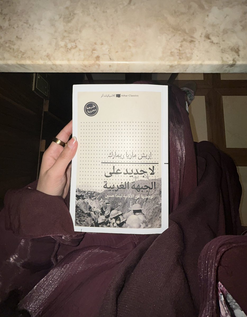 آلاء tweet media