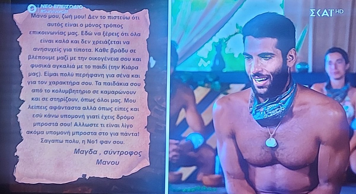 Ελεος με την κλαψα 
Ας μην πηγαινες στην τελικη ρε Μανο μας επρηξες 
#survivorGR